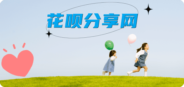 新乡襄阳信用卡接单平台☀️诚信信用卡24小时在线靠谱商家推荐